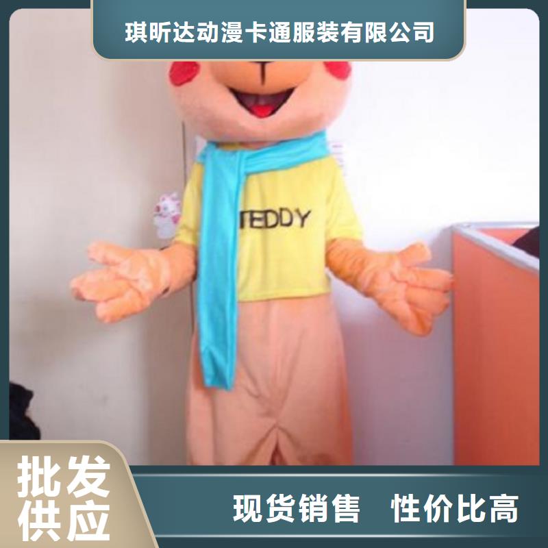 黑龙江哈尔滨卡通人偶服装制作什么价/个性毛绒娃娃颜色多