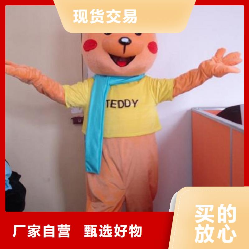 广西南宁哪里有定做卡通人偶服装的/动物毛绒公仔衣服