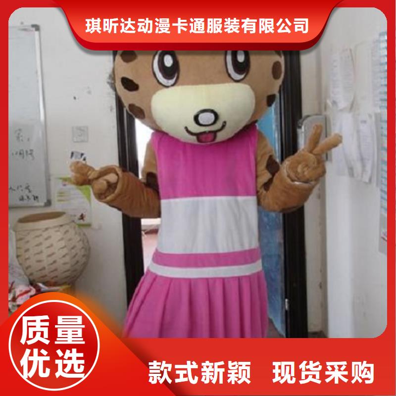 江苏南京卡通人偶服装制作定做/剪彩毛绒公仔规格全