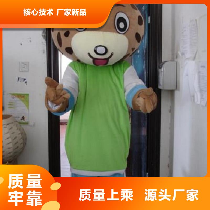 辽宁大连卡通人偶服装定制价格/品牌毛绒娃娃视线好