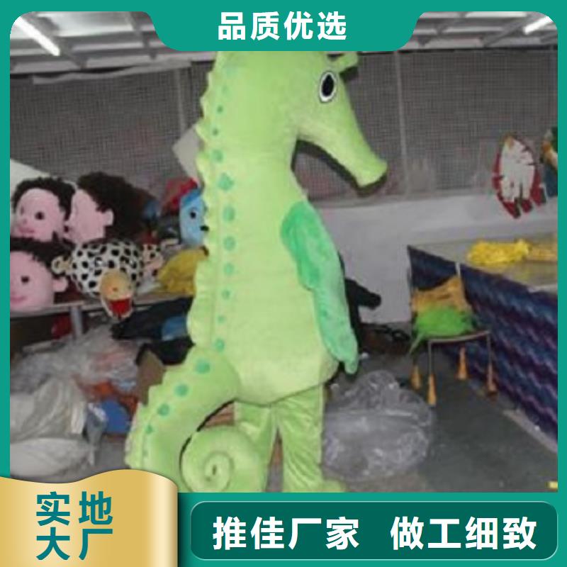 山东青岛卡通人偶服装制作什么价/植物毛绒玩偶工厂