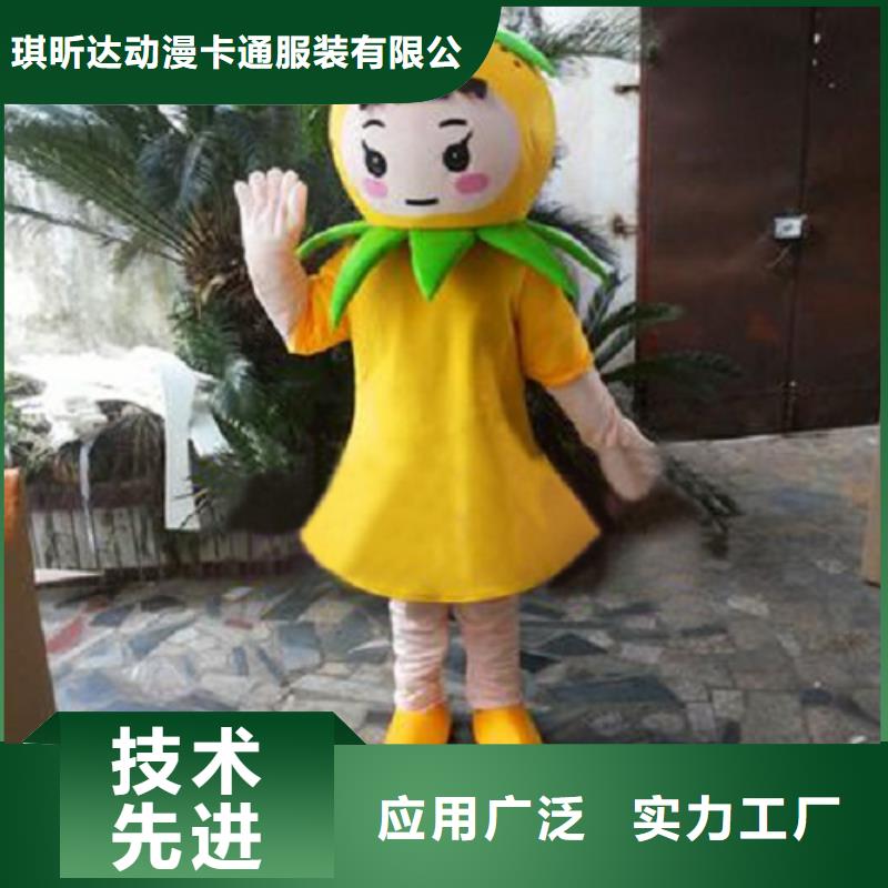 黑龙江哈尔滨卡通人偶服装制作什么价/超大吉祥物外套