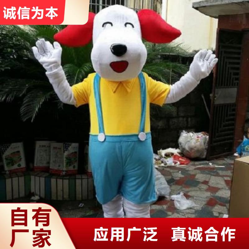 陕西西安卡通人偶服装定做多少钱/大型毛绒玩偶用料好