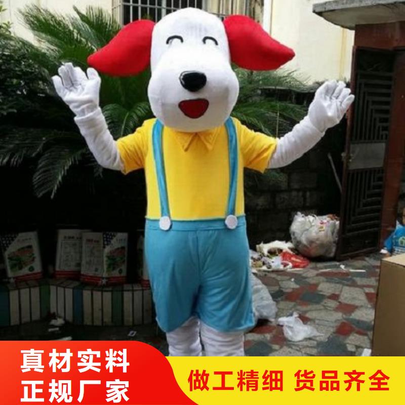 贵州贵阳卡通人偶服装定做厂家/礼仪服装道具衣服