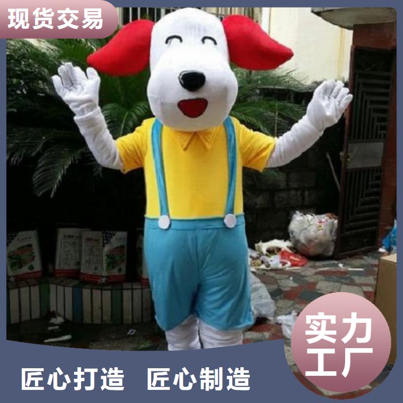 广东广州卡通行走人偶定做厂家/创意毛绒娃娃定做