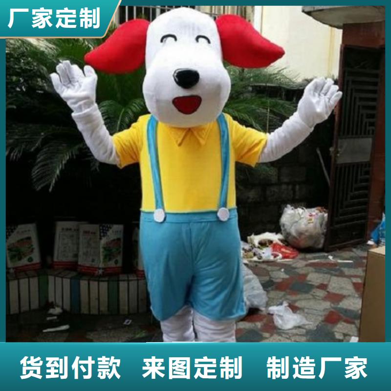 烟台卡通人偶服装定做多少钱/演出毛绒娃娃材质好