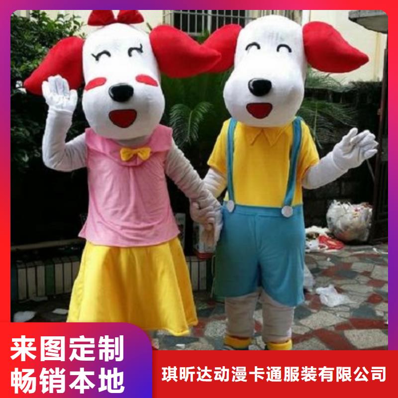 陕西西安卡通人偶服装制作定做/高档服装道具做工细