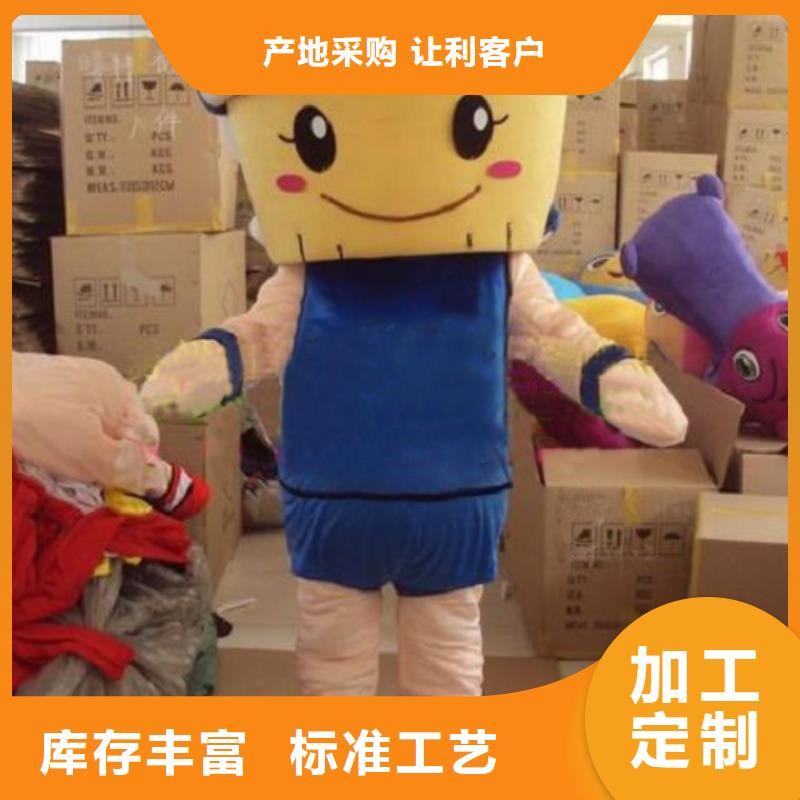 山东济南卡通人偶服装定制厂家/剪彩服装道具定制