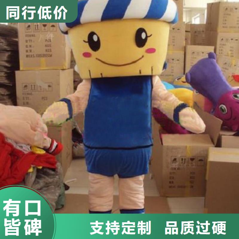 吉林长春卡通人偶服装定做厂家/假日毛绒玩具品质高