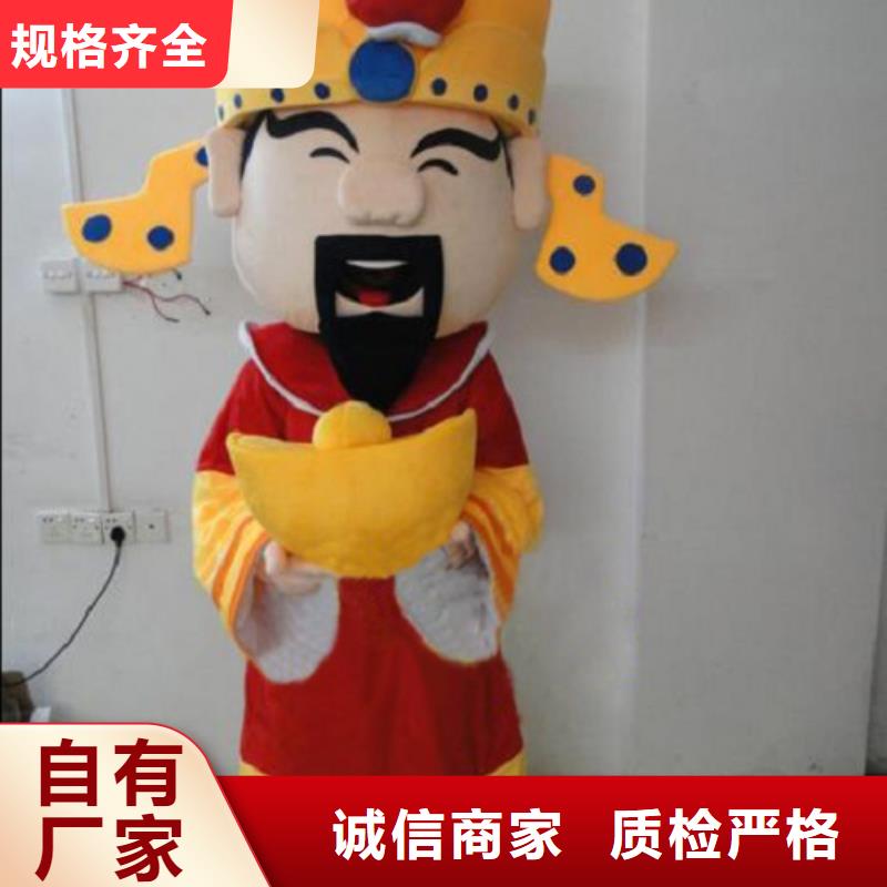 广西南宁卡通人偶服装定做厂家/正版毛绒娃娃生产