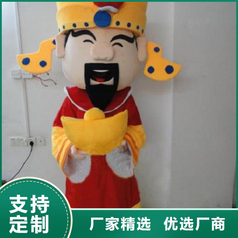 重庆卡通人偶服装定做多少钱/流行毛绒娃娃制造