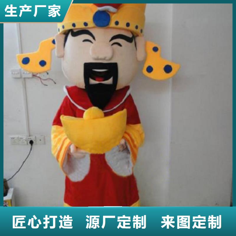 重庆卡通人偶服装定制厂家/大型毛绒玩偶工厂