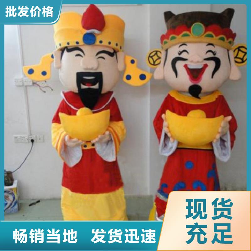 湖南长沙卡通人偶服装定做厂家/动漫吉祥物设计