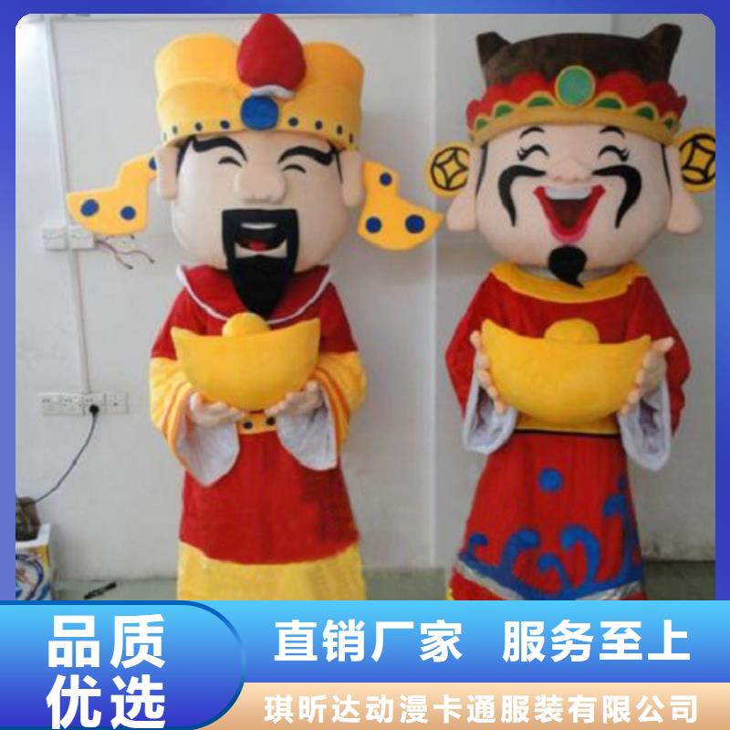 山东青岛哪里有定做卡通人偶服装的/聚会吉祥物质地良