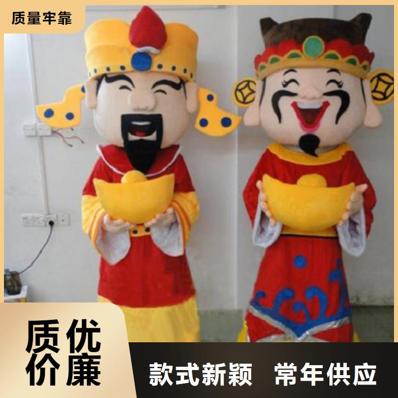 重庆卡通人偶服装定制厂家/聚会服装道具样式多