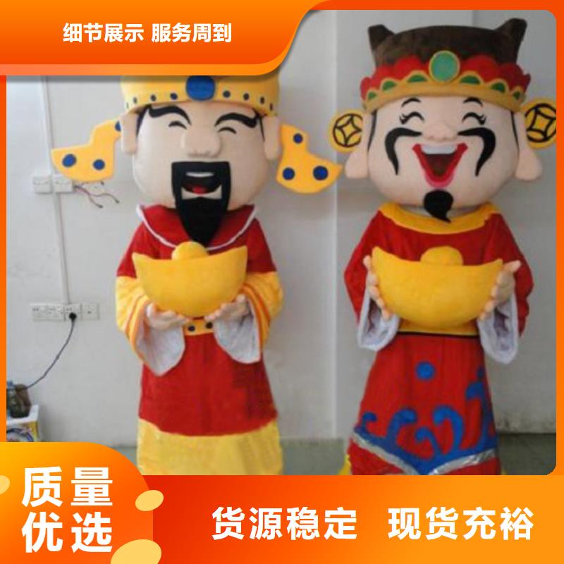 黑龙江哈尔滨卡通人偶服装定制价格/动物毛绒玩具制作