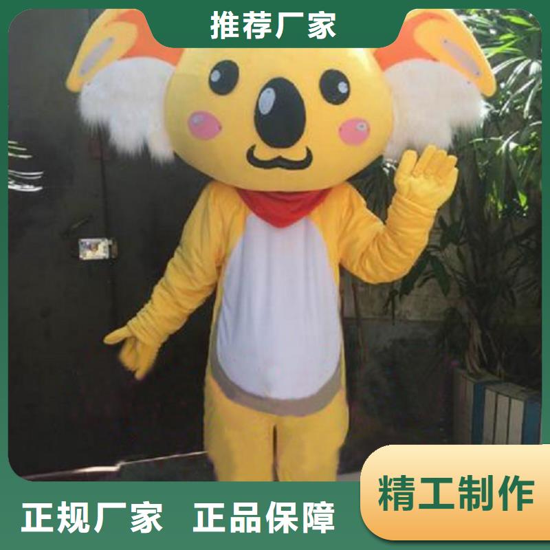 人偶服装制作定做厂家,玩偶服吉祥物信誉好