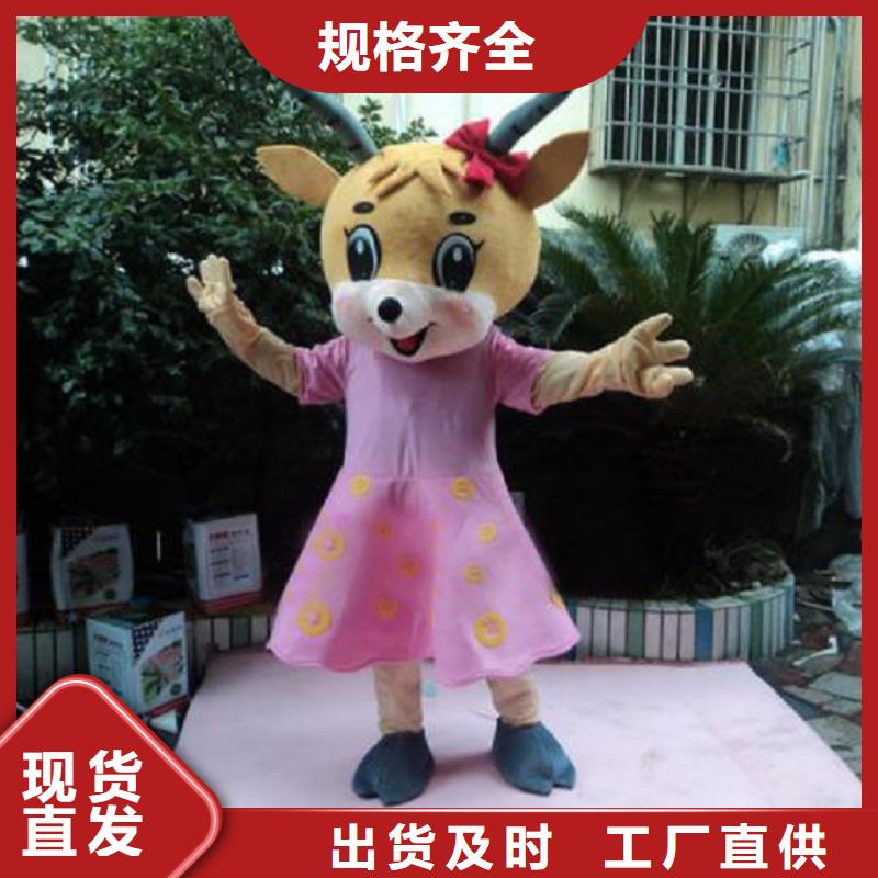 三沙市人偶服装订制定做厂家,玩偶服质地良