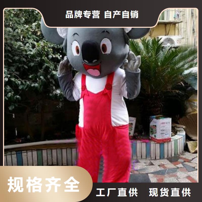 人偶服装订做定制厂家,卡通玩偶服服务优