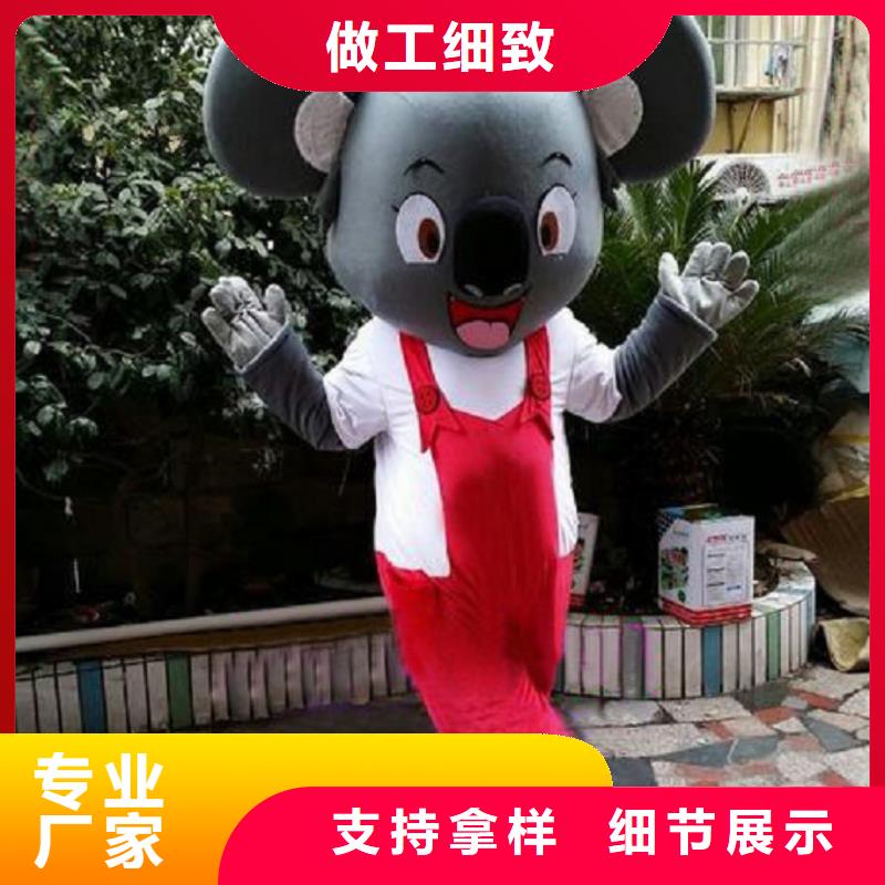 卡通-卡通人偶服装定制玩偶服定做制作厂家服务始终如一