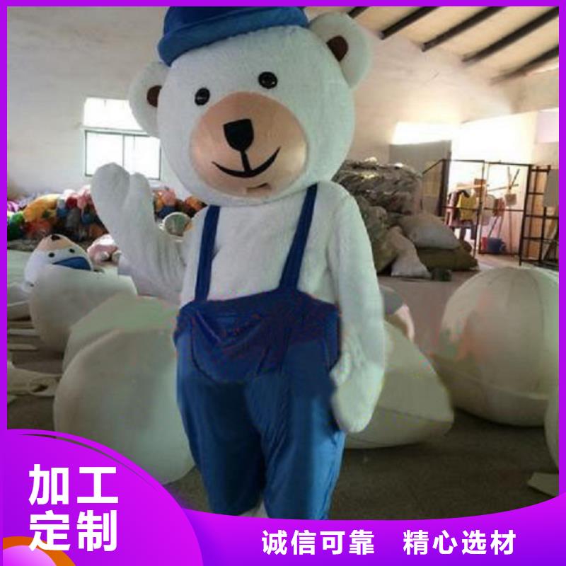 人偶服装订制定做厂家,玩偶服吉祥物工艺高