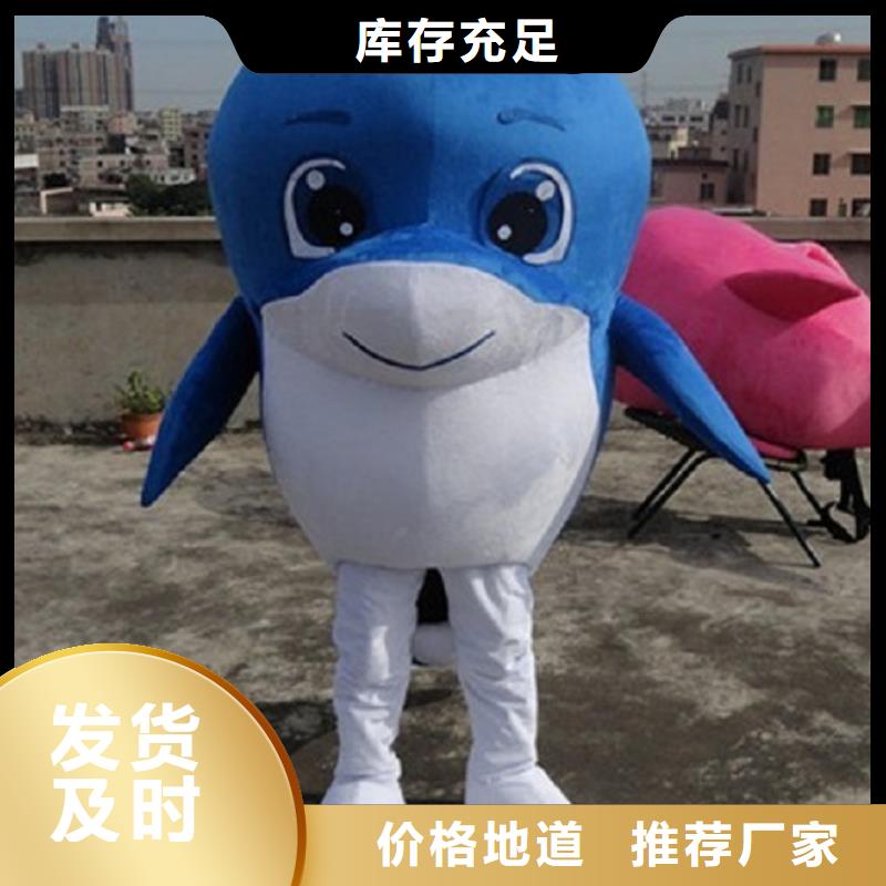 卡通人偶服装定制厂家,毛绒玩偶出样快