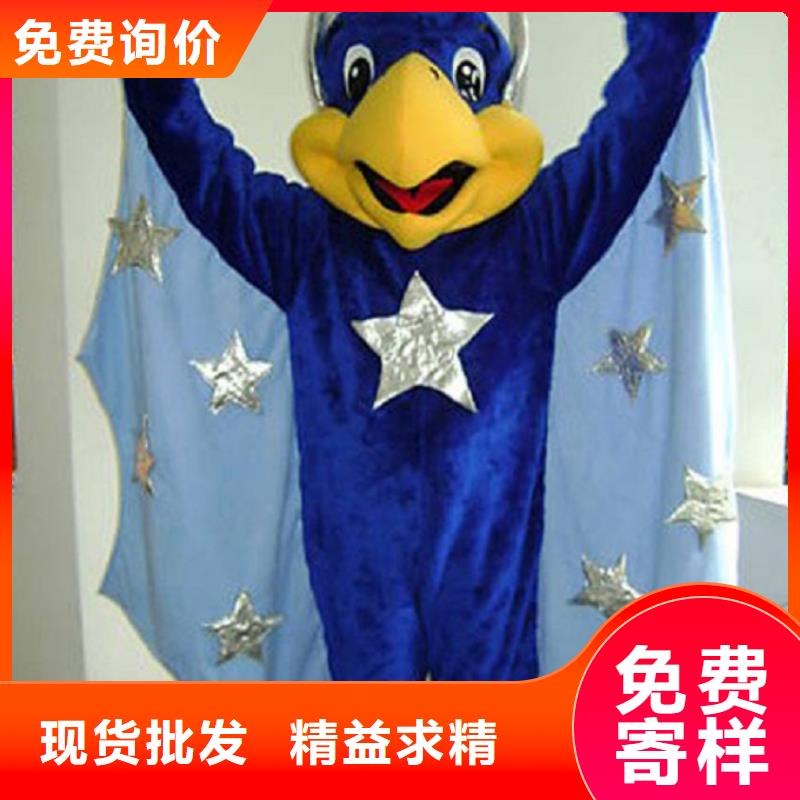 人偶服装订制定做厂家,玩偶服信誉好