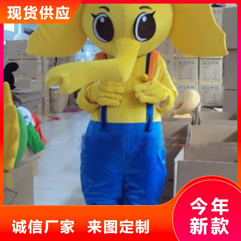 卡通-卡通人偶服装定制玩偶服定做制作厂家服务始终如一