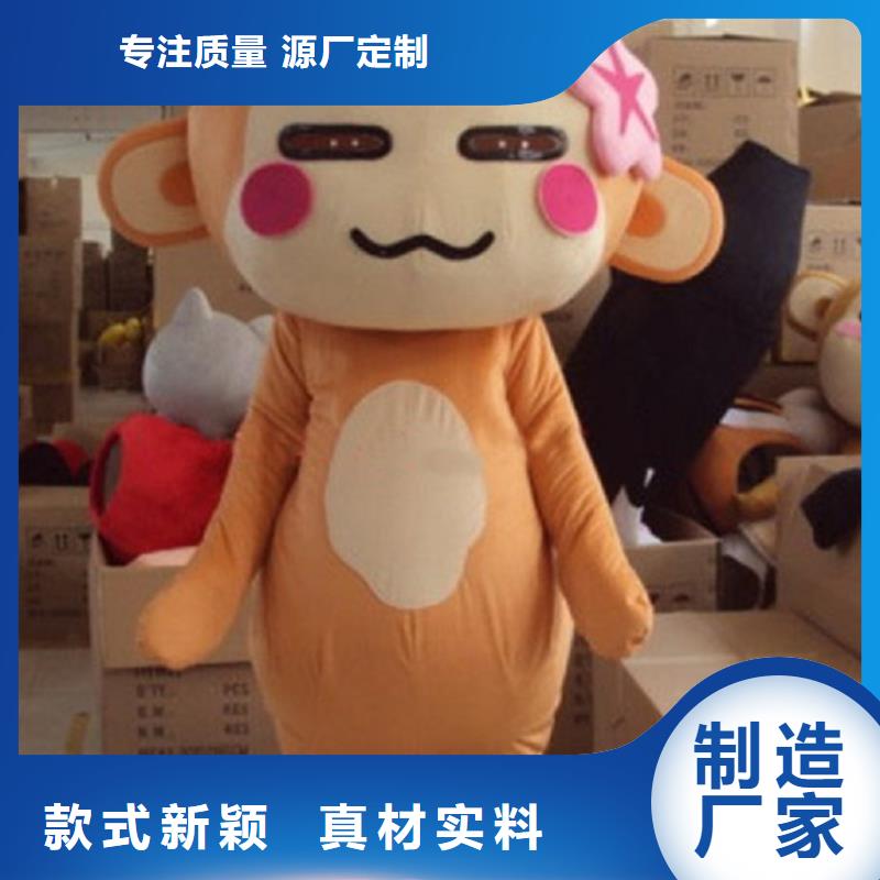 人偶服装订做定制厂家,人穿玩偶服质地良