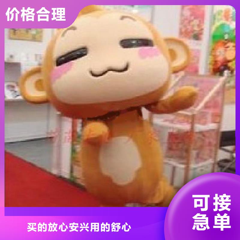 人偶服装订制定做厂家,玩偶服吉祥物质地良