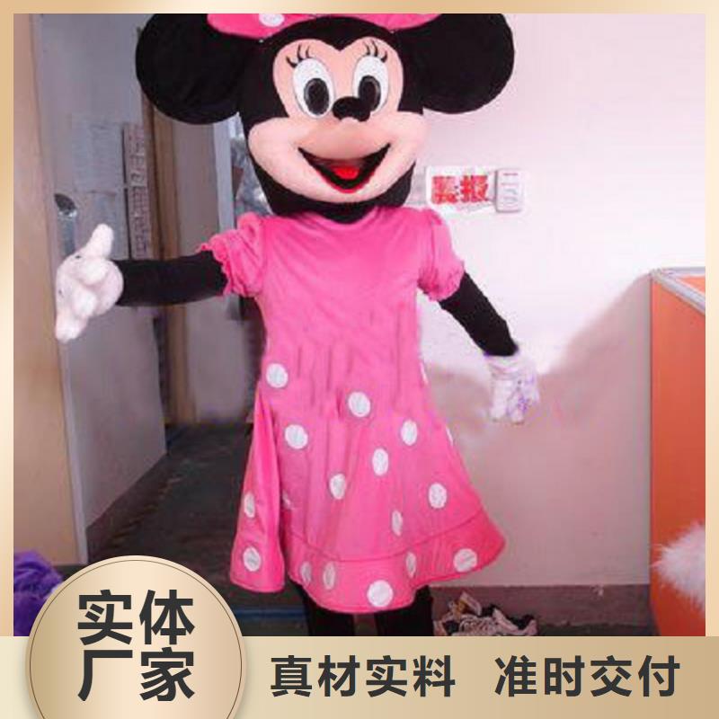 卡通-卡通人偶服装定制玩偶服定做制作厂家服务始终如一