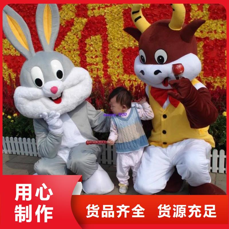 人偶服装订做定制厂家,毛绒玩偶服质地良