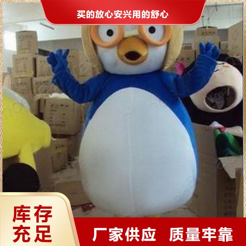 卡通人偶服装定制厂家,玩偶服公仔手艺好