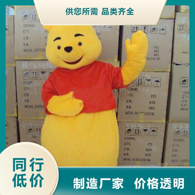 卡通人偶服装定做厂家,玩偶服出样快