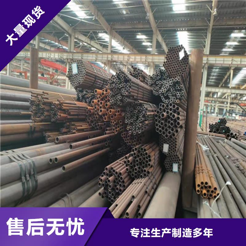 20Cr精密钢管生产厂家-批发