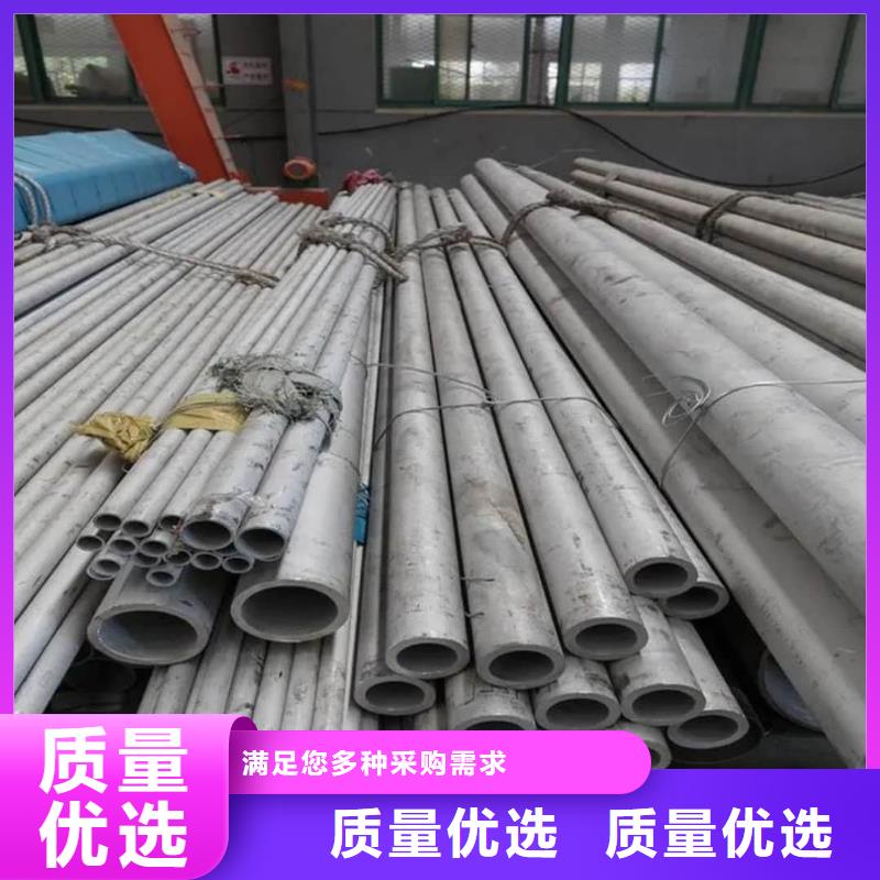 不锈钢管一站式厂家