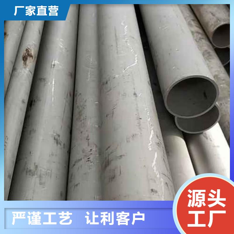 不锈钢管一站式厂家