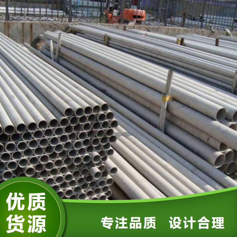 不锈钢管一站式厂家