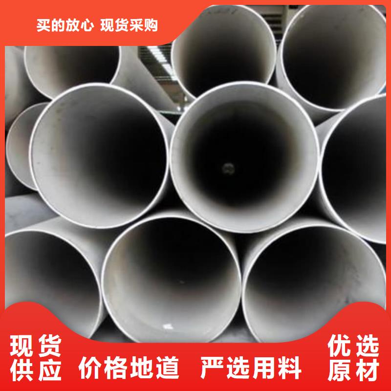 不锈钢管【Q345B无缝钢管】品质优良