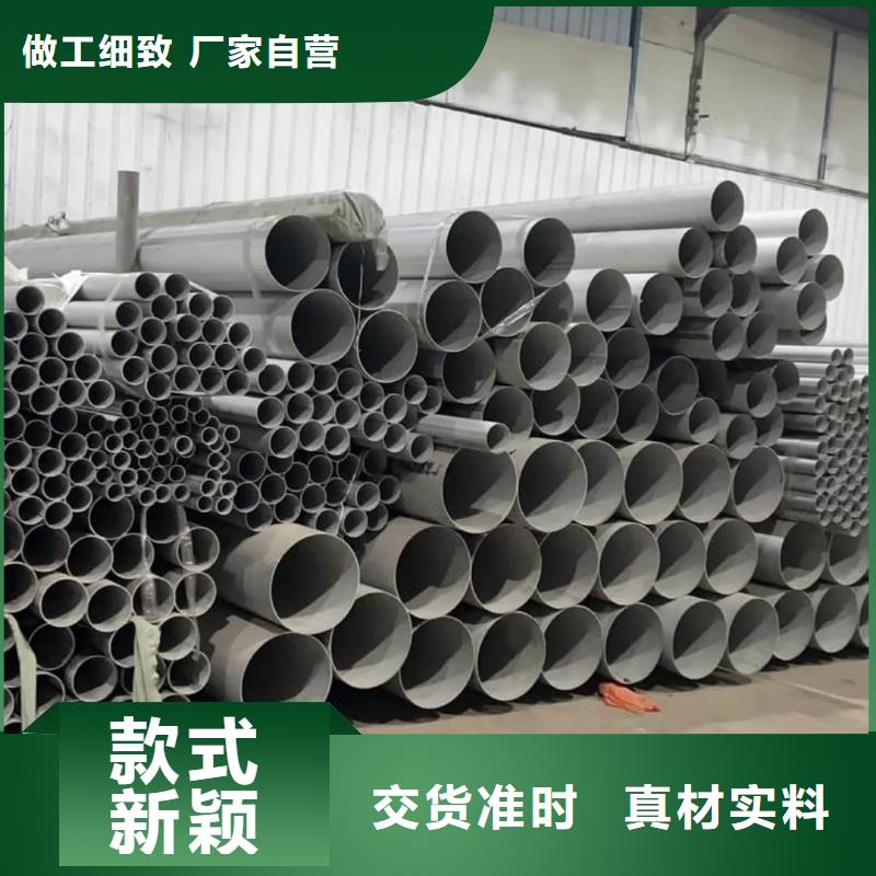不锈钢管【Q345B无缝钢管】品质优良