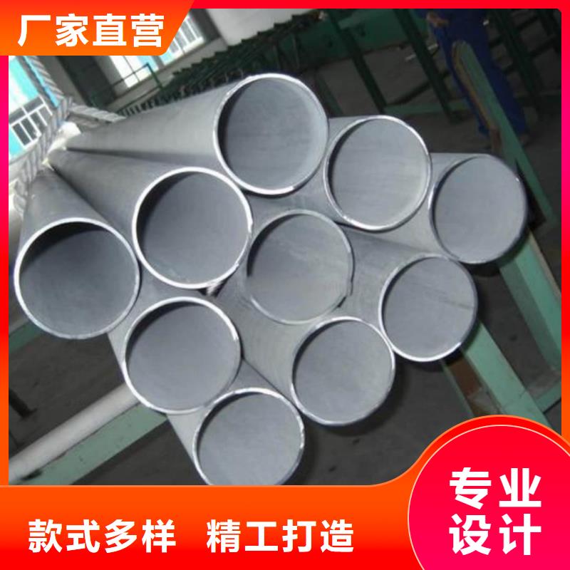 不锈钢管一站式厂家