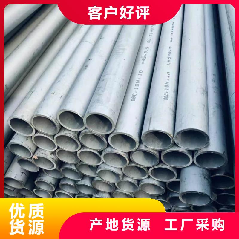 不锈钢管一站式厂家