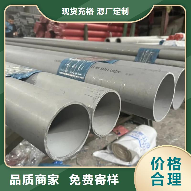 不锈钢管一站式厂家