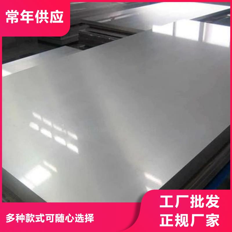 【不锈钢板 20G高压无缝管使用方法】