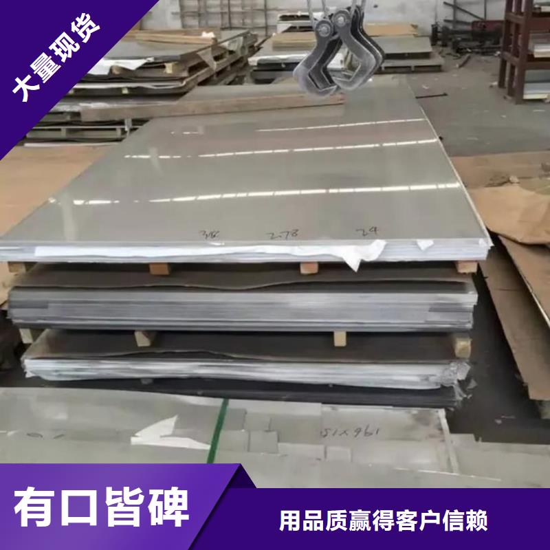 【不锈钢板 20G高压无缝管使用方法】