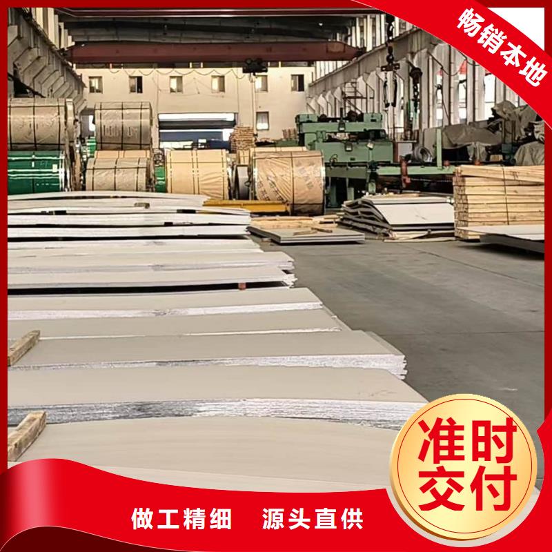 【不锈钢板 20G高压无缝管使用方法】