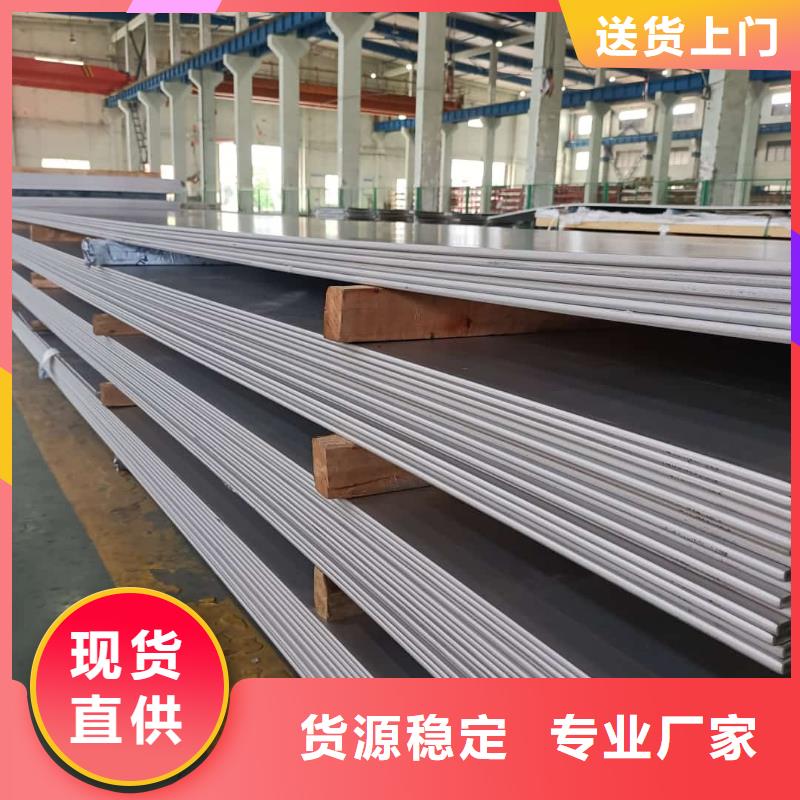 【不锈钢板 20G高压无缝管使用方法】