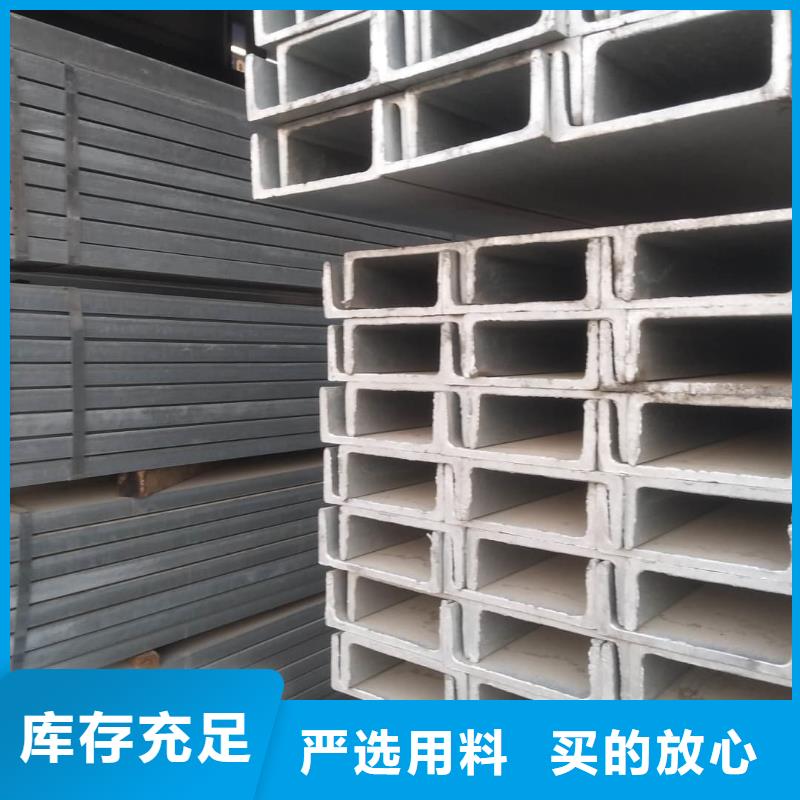 Q235C槽钢-报价实在