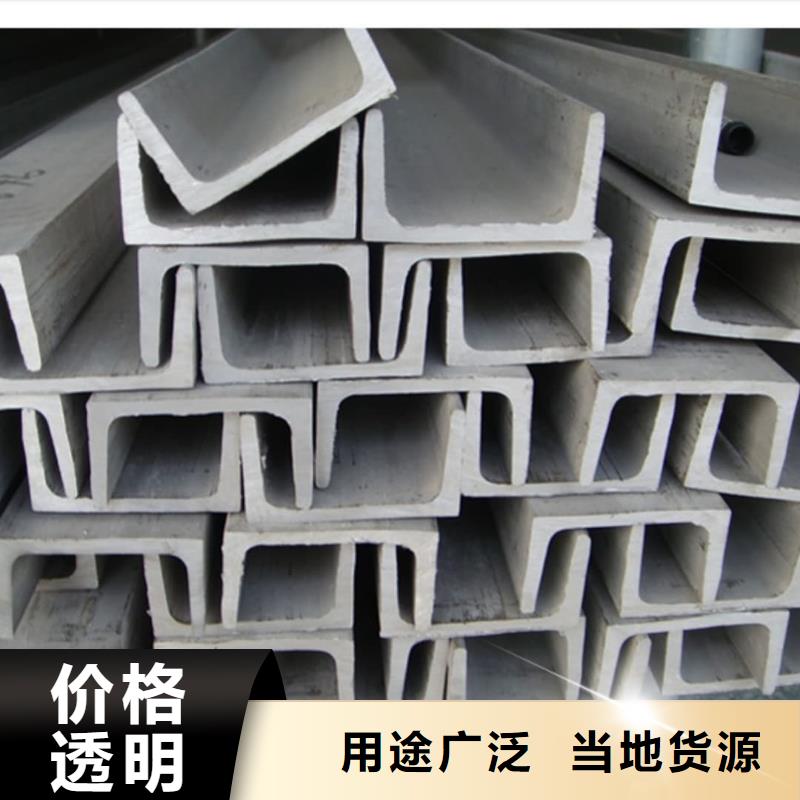 【不锈钢槽钢】_20G高压无缝管厂家直营