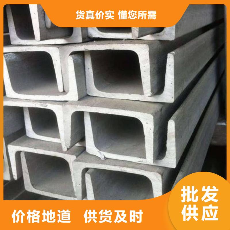 Q235C槽钢-报价实在